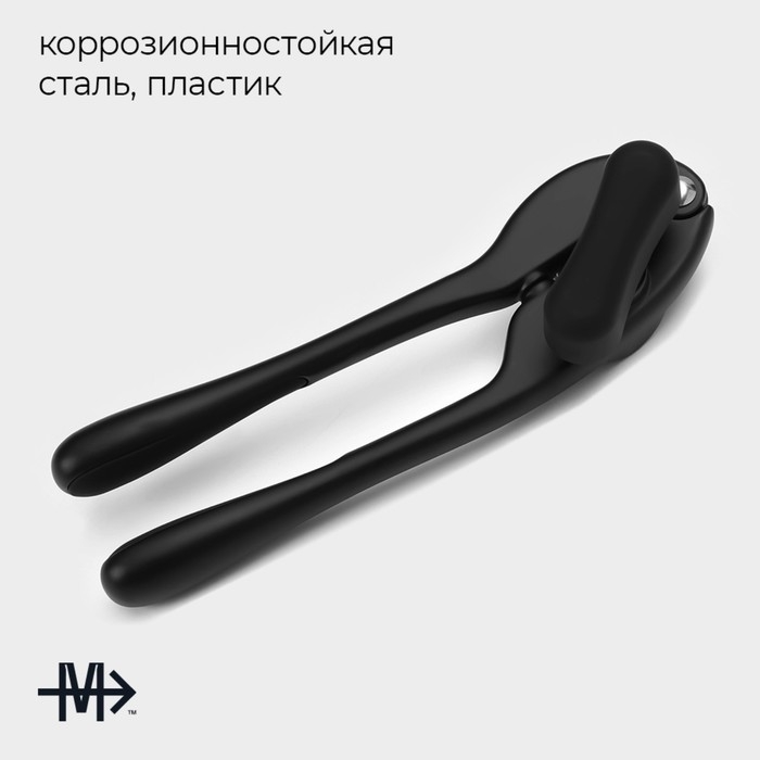 Нож консервный Magistro Vantablack, 17×4,5 см, цвет чёрный Нож консервный Magistro Vantablack, 17×4,5 см, цвет чёрный