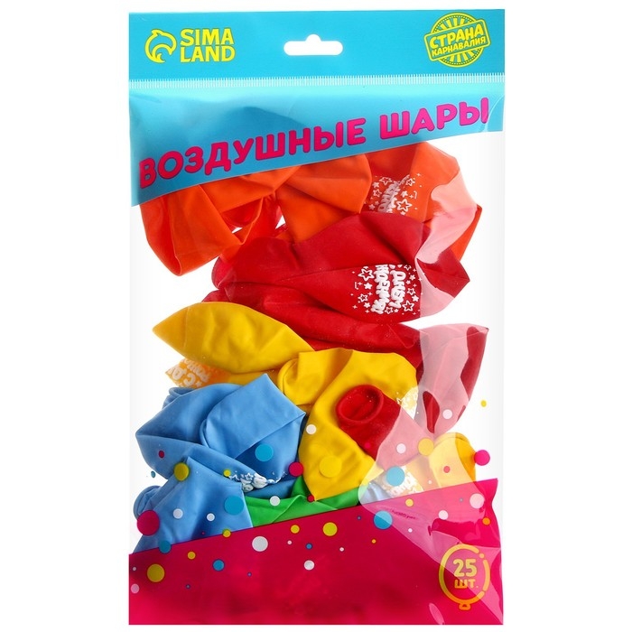 Воздушный шар латексный 12 Воздушный шар латексный 12" «С днём рождения», звёзды, 25 шт.