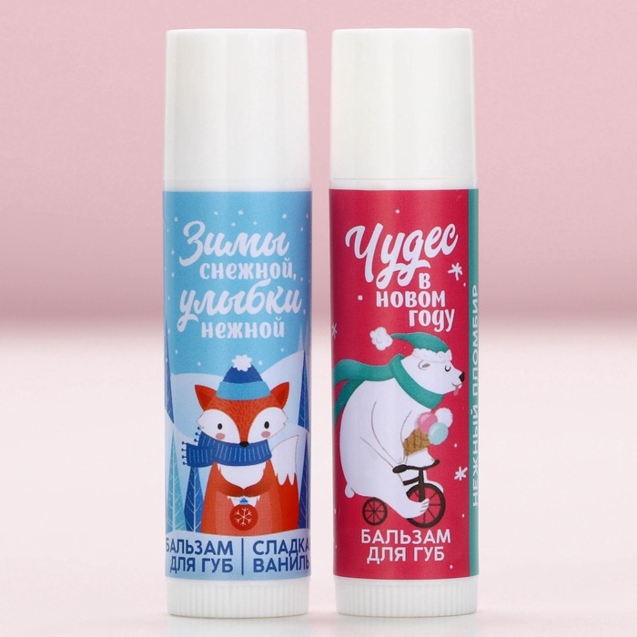 Подарочный набор косметики «Верь в чудеса!», бальзам для губ, 2 х 10 г, Новый Год Подарочный набор косметики «Верь в чудеса!», бальзам для губ, 2 х 10 г, Новый Год
