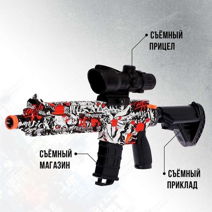 Автомат «Штурм», с гильзами, стреляет мягкими пулями, цвет МИКС