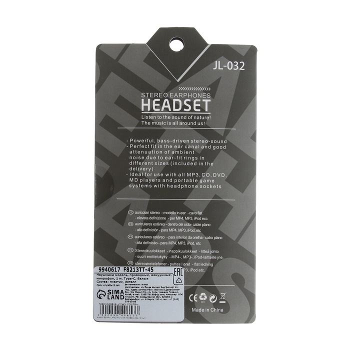 Наушники CB-53, проводные, вакуумные, микрофон, 1 м, Type-C, белые Наушники CB-53, проводные, вакуумные, микрофон, 1 м, Type-C, белые