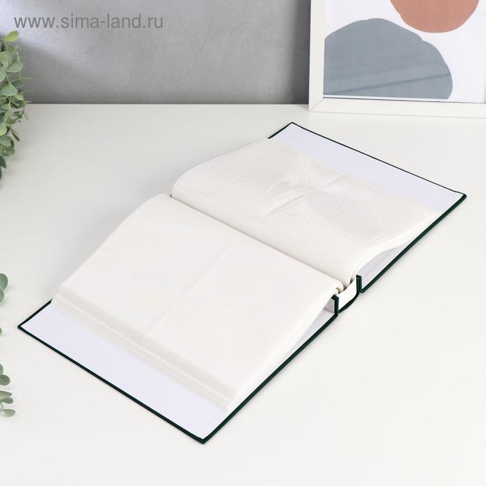 Фотоальбом на 200 фото 10х15 см Фотоальбом на 200 фото 10х15 см "Горшочек с цветами на ножках" 25,6х22х5 см