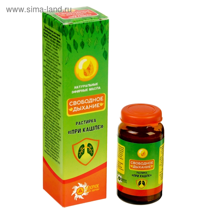 Растирка с барсучьим жиром Свободное дыхание при кашле 30 мл. Растирка с барсучьим жиром Свободное дыхание при кашле 30 мл.