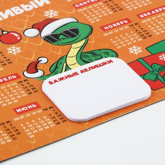 Новогодний магнит Календарь 2025 с блоком «Новый год: Счастливый 2025», 15 х 12 см, новогодняя серия Новогодний магнит Календарь 2025 с блоком «Новый год: Счастливый 2025», 15 х 12 см, новогодняя серия