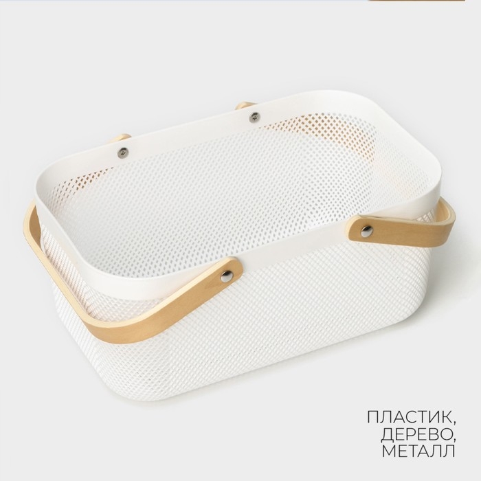 Корзина для хранения LaDо́m «Скандинавия», 39×24,5×18 см, цвет белый