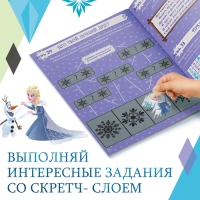 Новый год! Книга с наклейками и скретч-слоем «Адвент-календарь. Холодное сердце», А4, 32 стр.