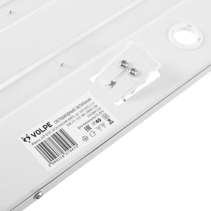 Светильник светодиодный Volpe, 45 Вт, 4200 Лм, 4000 К, IP40, 230 В, призма, белый