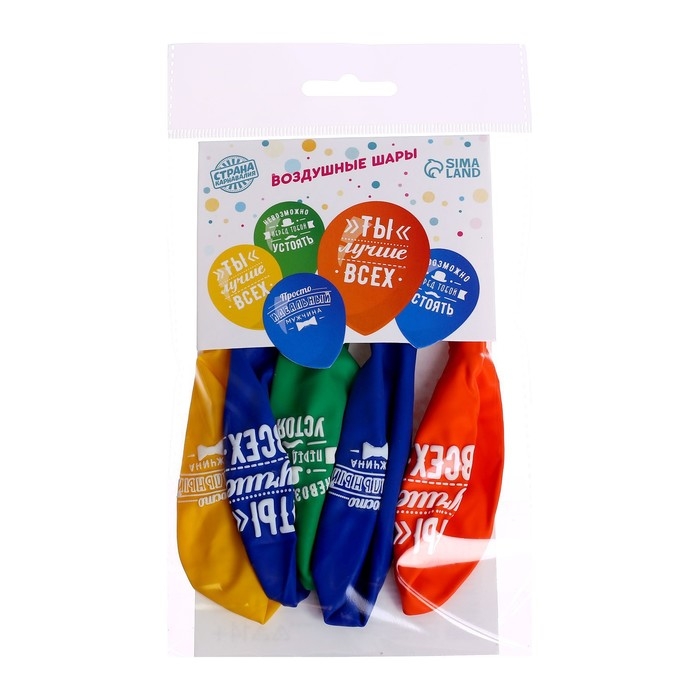 Воздушный шар латексный 12 Воздушный шар латексный 12" «Комплименты мужчине», 5 шт.