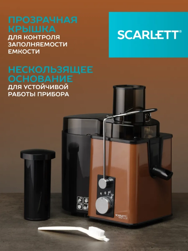 Соковыжималка центрифужная SC-JE50S57 Соковыжималка центрифужная SC-JE50S57