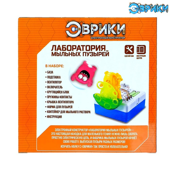 Набор для опытов «Лаборатория мыльных пузырей», 12 элементов Набор для опытов «Лаборатория мыльных пузырей», 12 элементов