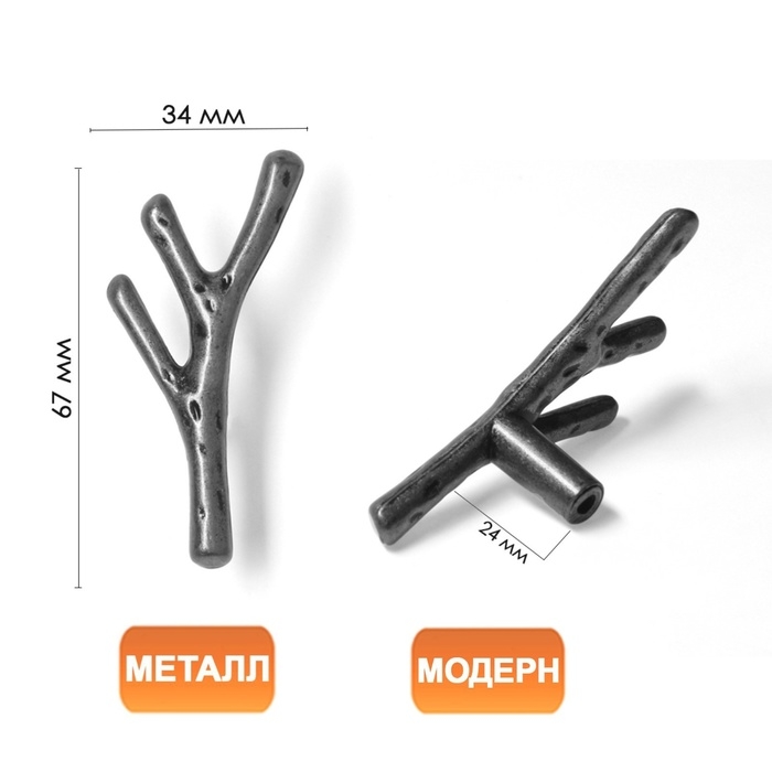 Ручка кнопка CAPPIO Ручка кнопка CAPPIO "Ветка", цвет старинное серебро