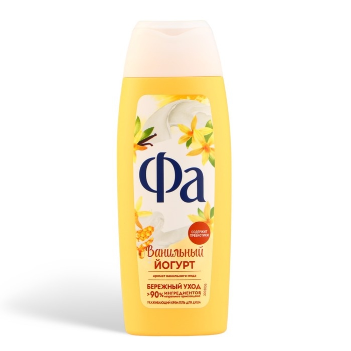 Крем-гель для душа Fa Йогурт «Ванильный мёд», 250 мл Крем-гель для душа Fa Йогурт «Ванильный мёд», 250 мл