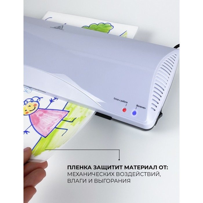 Ламинатор A3 75-175 мкм, 2 вала, скорость 30 см/мин, Гелеос  Ламинатор A3 75-175 мкм, 2 вала, скорость 30 см/мин, Гелеос "ЛМ А3+(БС)"