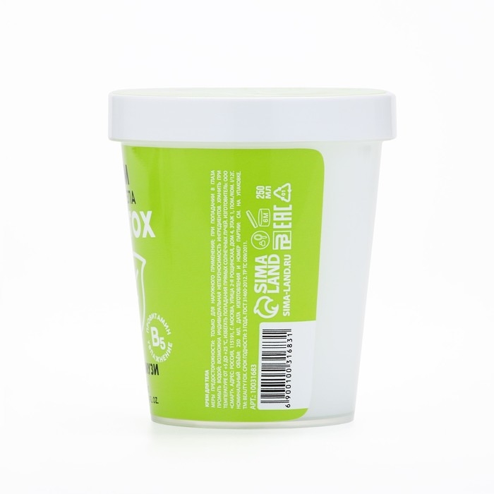 Крем для тела, экстра-насыщение, 250 мл, аромат грин-смузи, PICO MICO Крем для тела, экстра-насыщение, 250 мл, аромат грин-смузи, PICO MICO