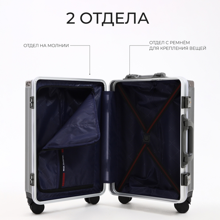 Чемодан малый 37 л (S), отдел на молнии, 2 кодовых замка, 4 колеса, крючок, цвет чёрный Чемодан малый 37 л (S), отдел на молнии, 2 кодовых замка, 4 колеса, крючок, цвет чёрный