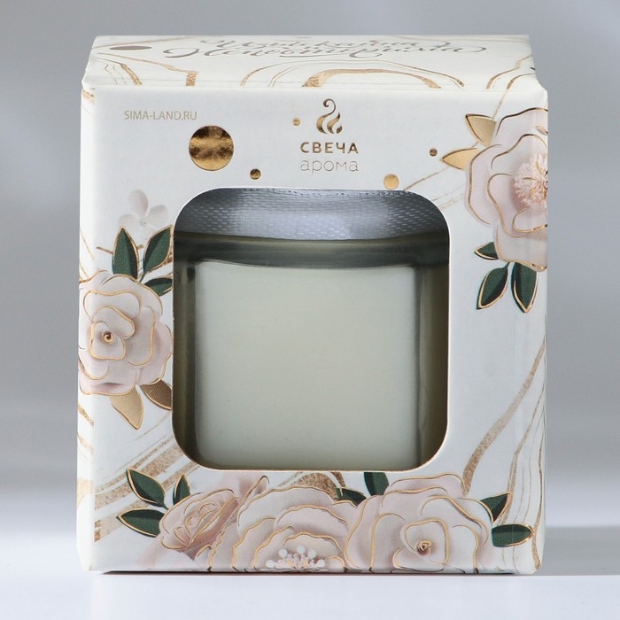 Свеча в банке с крышкой «Ты очаровательна», корица, высота 5,5 см Свеча в банке с крышкой «Ты очаровательна», корица, высота 5,5 см