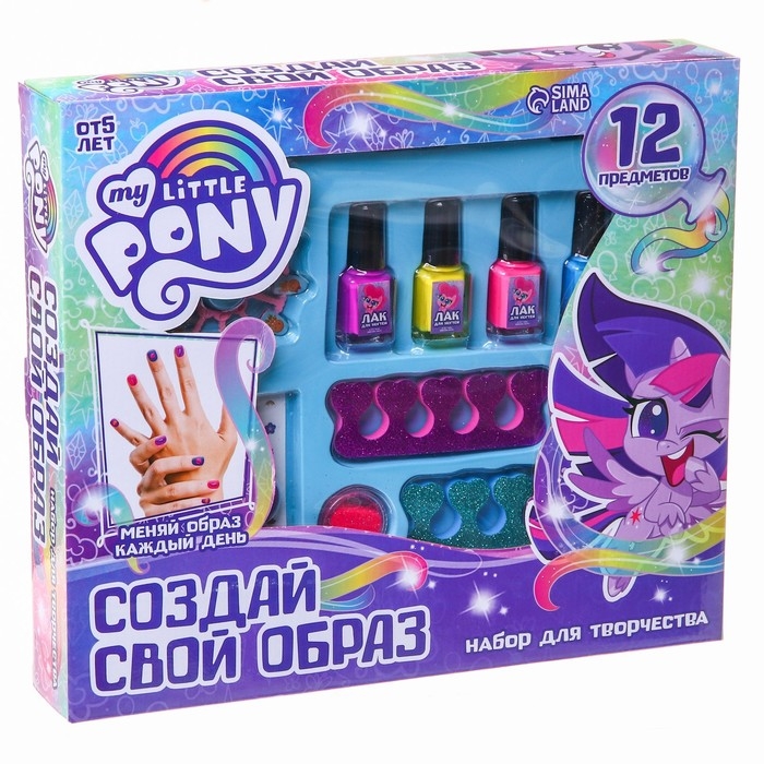 Набор для маникюра с лаком и наклейками «Создай свой образ» My little pony Набор для маникюра с лаком и наклейками «Создай свой образ» My little pony