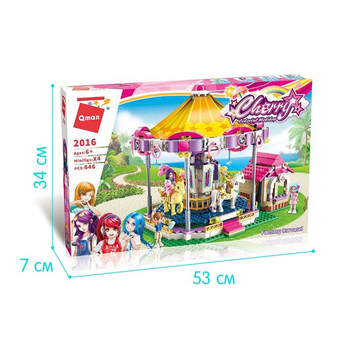 Конструктор для девочек &laquo;Карусель&raquo;, 646 деталей