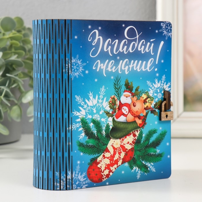 Новогодняя копилка-шкатулка  Новогодняя копилка-шкатулка "Загадай желание" 14х12х5 см