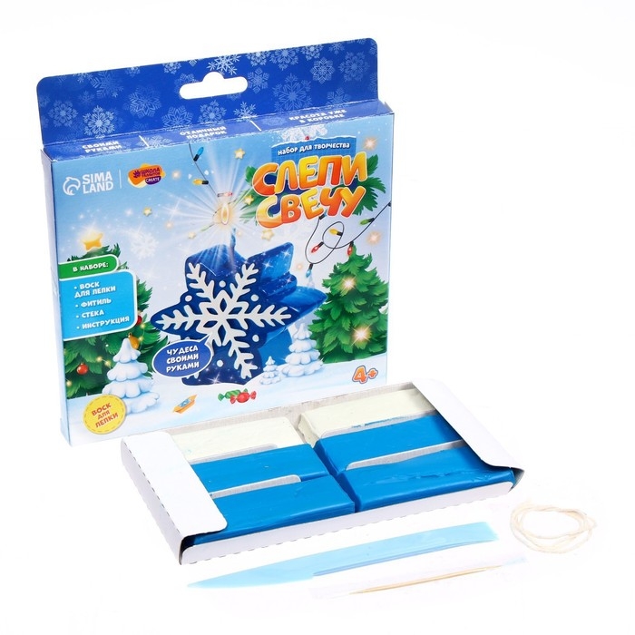 Свеча своими руками на новый год «Волшебная снежинка», новогодний набор для творчества Свеча своими руками на новый год «Волшебная снежинка», новогодний набор для творчества