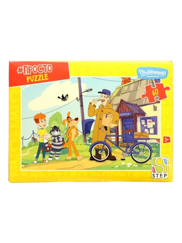 Пазл 60 "Простоквашино. Продолжение" 81044