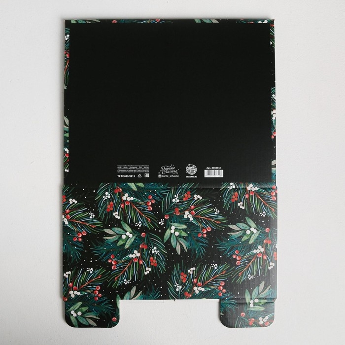 Коробка подарочная новогодняя складная «Волшебного нового года», 31,2 х 25,6 х 16,1 см, Новый год