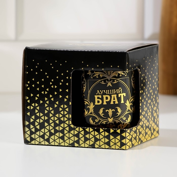 Кружка керамическая «Лучший брат», 300 мл, цвет чёрный Кружка керамическая «Лучший брат», 300 мл, цвет чёрный