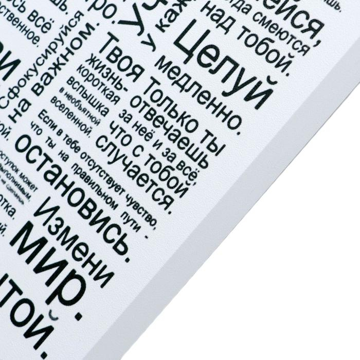 Картина на холсте Картина на холсте "Это твоя жизнь" 38х48 см