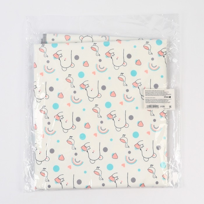 Пеленка детская Крошка Я, 70х100 см (серая окантовка) Пеленка детская Крошка Я, 70х100 см (серая окантовка)