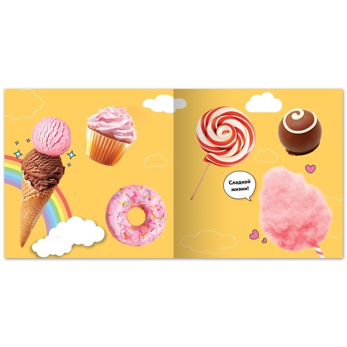 Книга с многоразовыми наклейками «Милашки из вкусняшки», 12 стр., с маркером, 20 глазок Книга с многоразовыми наклейками «Милашки из вкусняшки», 12 стр., с маркером, 20 глазок