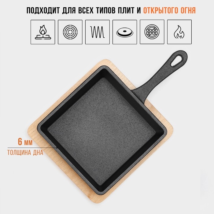 Сковорода чугунная Magma «Ханой», 23×13,5×3,5 см, индукция, цвет чёрный Сковорода чугунная Magma «Ханой», 23×13,5×3,5 см, индукция, цвет чёрный