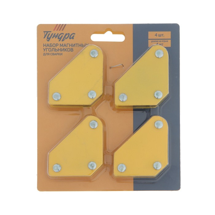 Набор магнитных угольников для сварки ТУНДРА, 45,90,135°, усилие на отрыв 4 кг, 4 шт. Набор магнитных угольников для сварки ТУНДРА, 45,90,135°, усилие на отрыв 4 кг, 4 шт.