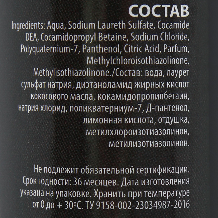 Шампунь-кондиционер  Шампунь-кондиционер "Пижон Premium" распутывающий, для длинношёрстных кошек, 250 мл