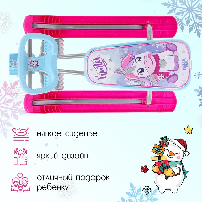 Снегокат «Тимка спорт 2 Единорог», ТС2-М/ЕР, цвет сиреневый/серый/розовый Снегокат «Тимка спорт 2 Единорог», ТС2-М/ЕР, цвет сиреневый/серый/розовый