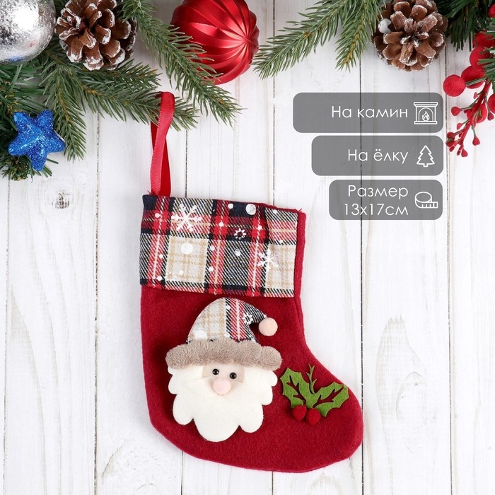 Носок для подарков Носок для подарков "Рождественская песня" Дед Мороз, 13х17 см, красный