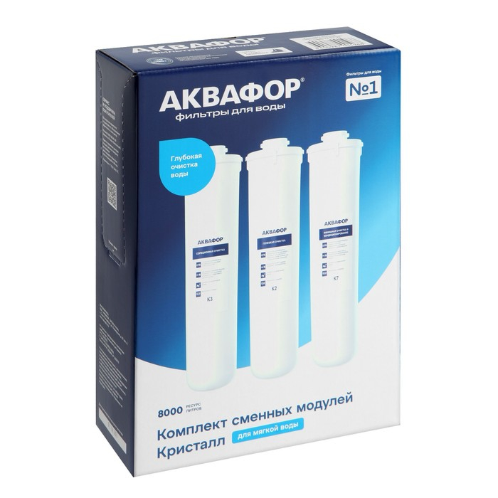 Комплект сменных картриджей для  Комплект сменных картриджей для "Аквафор" Кристалл, К3-К2-К7, фильтрующий