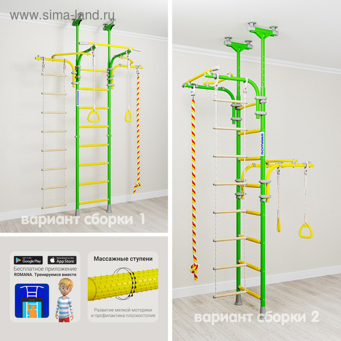 Детский спортивный комплекс Transformer, цвет зелёное яблоко Детский спортивный комплекс Transformer, цвет зелёное яблоко