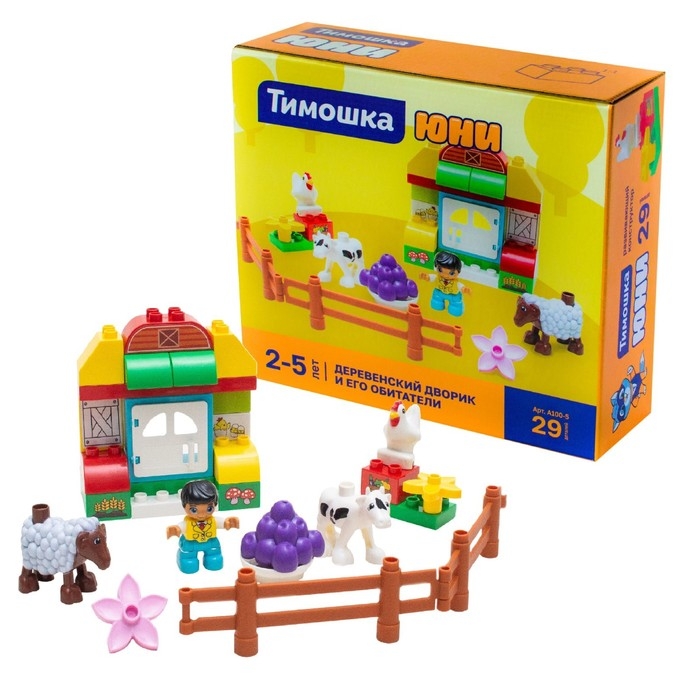 Конструктор «Деревенский дворик и его обитатели», 29 деталей Конструктор «Деревенский дворик и его обитатели», 29 деталей