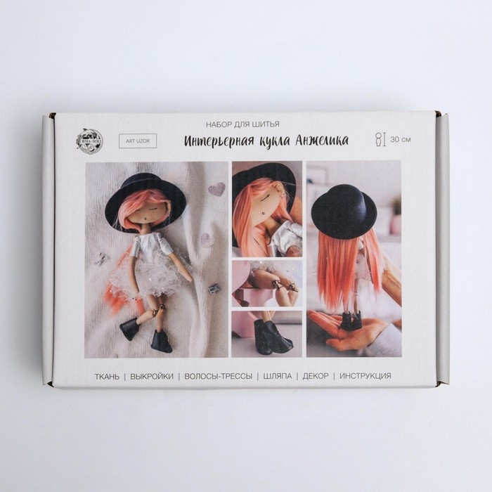 Набор для шитья. Интерьерная кукла «Анжелика», 30 см Набор для шитья. Интерьерная кукла «Анжелика», 30 см