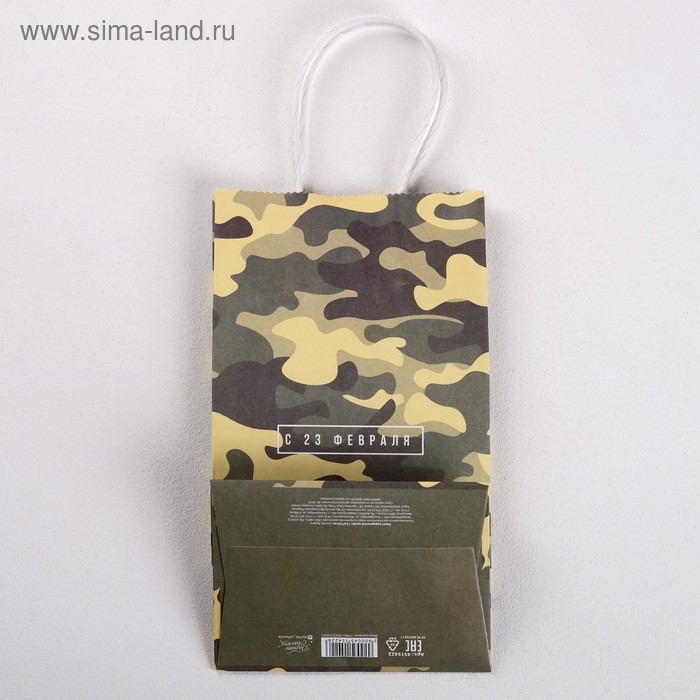 Пакет подарочный крафт, упаковка, «С 23 февраля», 21 х 12 х 9 см Пакет подарочный крафт, упаковка, «С 23 февраля», 21 х 12 х 9 см