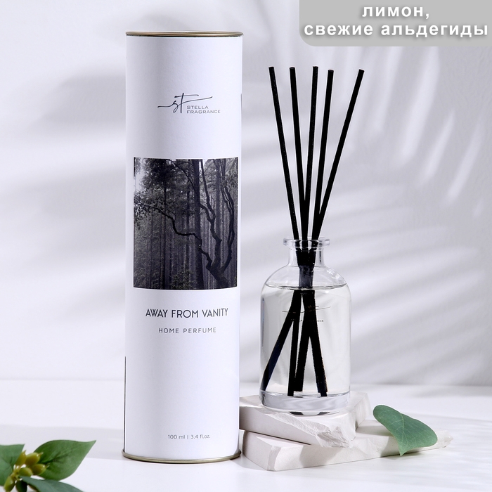 Диффузор ароматический, Диффузор ароматический, "AWAY FROM VANITY", лимон, свежие альдегиды 100 мл