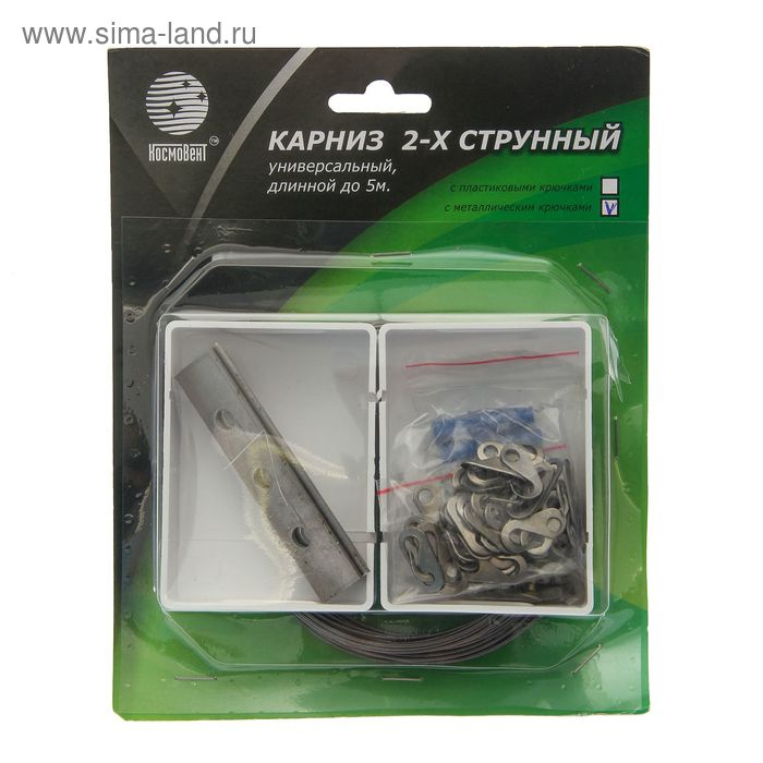 Карниз - струна Карниз - струна "Люкс", двухрядный, 5 м, металлический крючок