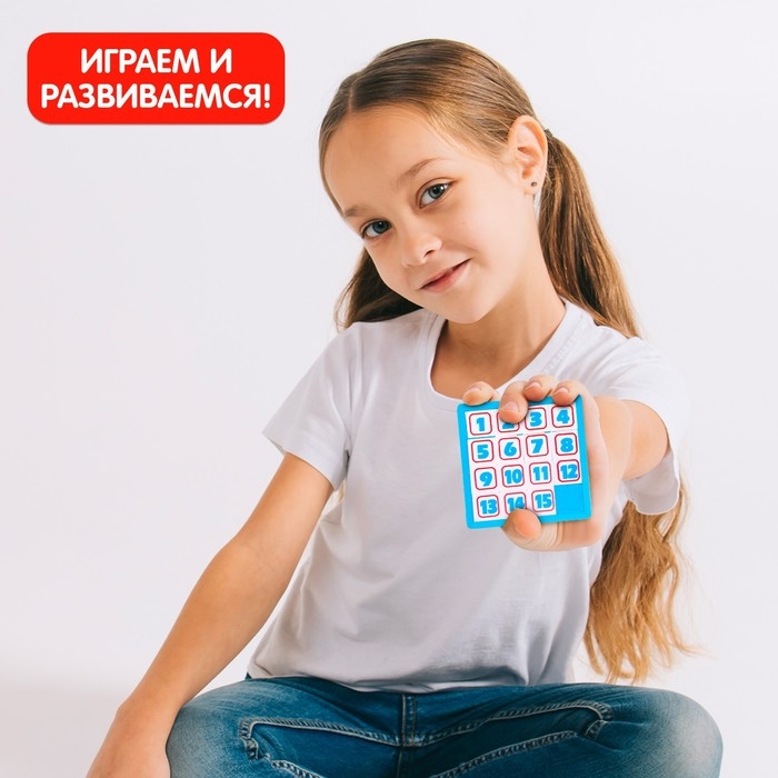 Настольная игра «Синий трактор. Давай двигай!», пятнашки, цвета МИКС Настольная игра «Синий трактор. Давай двигай!», пятнашки, цвета МИКС