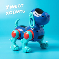 Робот-собака IQ DOG, световые и звуковые эффекты, русские песенки, работает от батареек, цвет синий