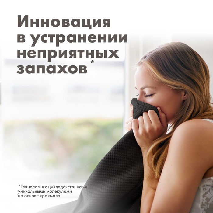 Гель для стирки черных и джинсовых тканей, BioMio Black&Darks, 900 мл Гель для стирки черных и джинсовых тканей, BioMio Black&Darks, 900 мл