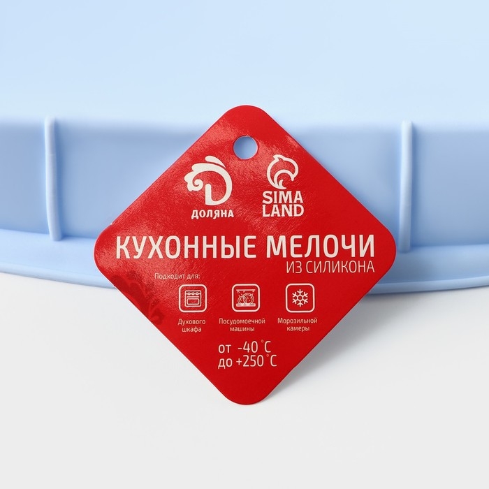 Форма для выпечки Доляна «Квадрат», силикон, 27×27×4 см (с бортиками), внутренний размер 23×23 см, цвет МИКС Форма для выпечки Доляна «Квадрат», силикон, 27×27×4 см (с бортиками), внутренний размер 23×23 см, цвет МИКС