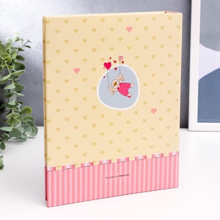 Фотоальбом на 200 фото "Наша малышка"