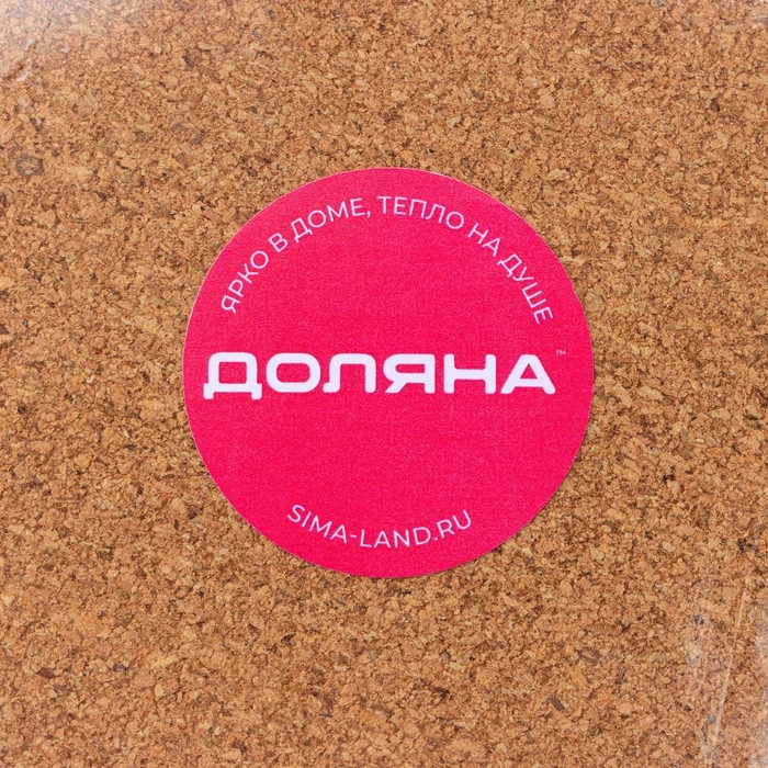 Набор подставок под горячее Доляна, 4 шт, d=10 см Набор подставок под горячее Доляна, 4 шт, d=10 см