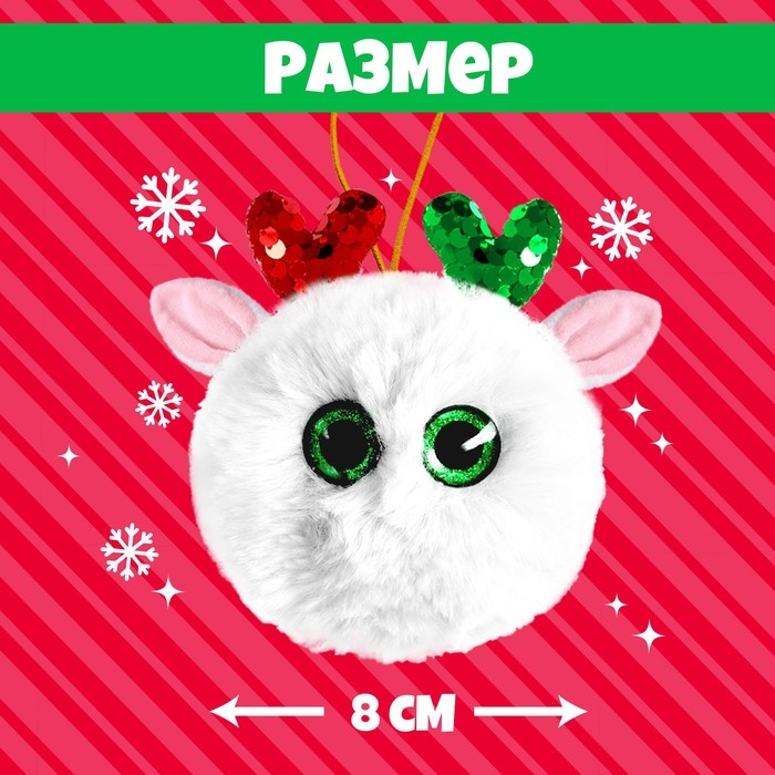 Мягкая игрушка «Лупоглазики: Олеша», 8 см Мягкая игрушка «Лупоглазики: Олеша», 8 см