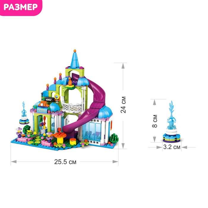 Конструктор &laquo;Магазин развлечений&raquo;, 481 деталь